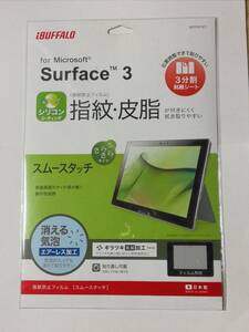 Surface3用 指紋防止フィルム スムースタッチタイプ　RR