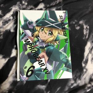 初回限定版DVD 戦姫絶唱シンフォギア XV #6 