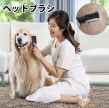 ペットブラシ 犬 猫 ブラシ ペットコーム ペットお手入れブラシ ペット除菌_画像7