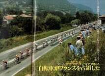 雑誌Sports Graphic Number 12(1980.10/5号)◆ヨーロッパ・スポーツはいま、/トゥール・ド・フランス/F1グランプリ/欧州サッカー選手権◆_画像3