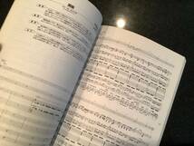 ★RADWIMPS【SCORE BOOK無人島で拾ったバンド譜】バンドスコア[楽譜]・・・野田洋次郎/揶揄/螢/最大公約数/セプテンバーさん/トレモロ/4645_画像5