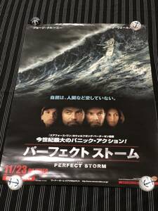 Perfect Storm Poster в то время Джордж Клуни Марк Уоллберг новый неиспользованный