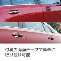 Benz ベンツ ドアハンドル カバー 4点セット 全2色 Aクラス Bクラス CLA W177 V177 W247 C118 X118 保護 傷防止_画像6