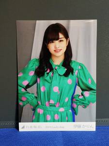 ◆『乃木坂46　2019年　福袋　ラッキーバッグ　生写真　伊藤かりん　腰上』◆