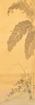 【送料無料】和亭 花 水墨 日本画 手巻き画絵巻 画軸 絹本 立軸 肉筆 年代保証 書法 掛け軸 古美術 茶掛 古玩 文化財収集 WWKK014_画像3