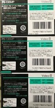 SONY　ソニー　Video 8　8ミリビデオMP メタルテープ　いろいろ計5本　新品未使用 長期保管品_画像7