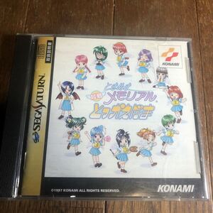 コナミ ときめきメモリアル 対戦とっかえだま オークション比較 価格 Com コナミ ときめきメモリアル 対戦とっかえだま オークション比較 価格 Com
