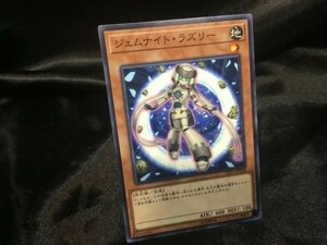 遊戯王 LVP1-JP018 ジェムナイト・ラズリー ノーマル 3枚セット 定形可