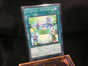 遊戯王 COTD-JP053 トリックスター・ライトステージ ノーマル 数3