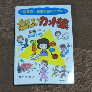 楽しいカット集