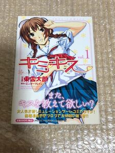 ヤフオク 東雲太郎 全巻セット の中古品 新品 古本一覧 ヤフオク 東雲太郎 全巻セット の中古品 新品 古本一覧