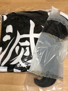 鬼滅の刃 コスプレ 伊黒 Lサイズ