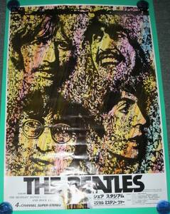 ザ・ビートルズ/The Beatles「シェア スタジアム,マジカル ミステリー ツアー」B2サイズポスター