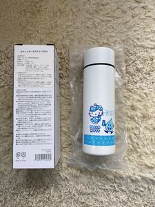 ポケットサーモボトル