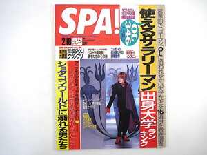 ヤフオク 古内東子 ニュース 総合 の中古品 新品 古本一覧 ヤフオク 古内東子 ニュース 総合 の中古品 新品 古本一覧