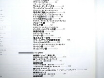 a＋u 1983年4月号「住宅特集」橋本文隆◎アール・ヌーヴォーの住宅 マリオ・ボッタ最近作を語る 河原一郎 エーアンドユー 建築と都市_画像5