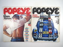 【2冊】POPEYE シェイプアップ特集 1977年／筋トレ アイソメトリックス スーパー・ファッション インタビュー◎伊東四朗・たこ八郎 ポパイ_画像1