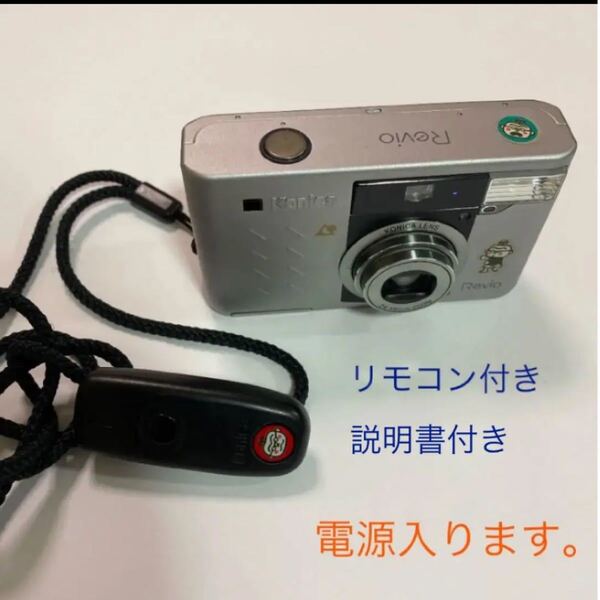 Konica コンパクトフィルムカメラ