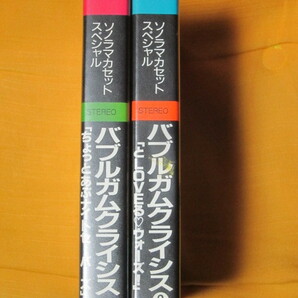 【カセット文庫ブック】バブルガムクライシス ２本★ソノラマカセットスペシャル★ナイトセイバーズの画像3