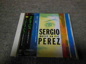 セルヒオ・ペレス　SERGIO PEREZ　「トロピカル・プリンス」日本盤CD