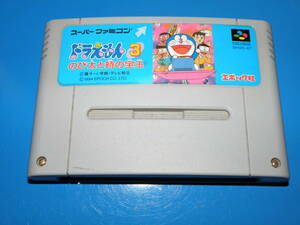 [Быстрое решение] Super Nes Doraemon 3 Nobita и Time Jewel