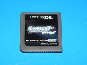 【即決】 NINTENDO DS  ポケットモンスター ダイヤモンド