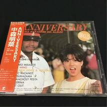 邦楽CD 中森明菜 ANNIVERSARY 希少 レア シール帯付_画像1