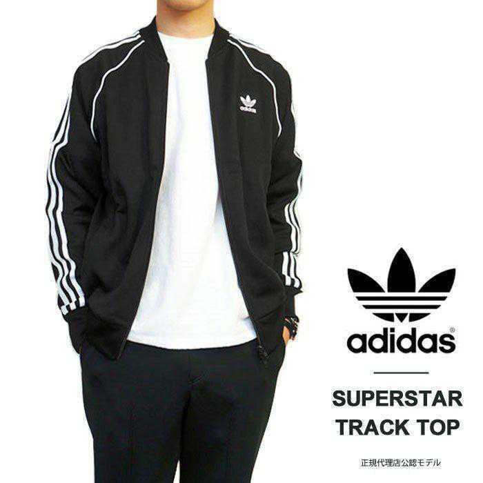 ヤフオク! -adidasジャージ(ジャケット、上着)の中古品・新品・古着一覧