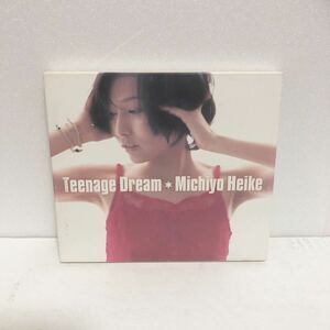 中古CD★平家みちよ / Teenage Dream★GET 卒業