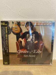 ★新品未開封CD★ 鈴木裕斗 / Garden of Eden