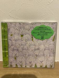 ★新品未開封CD★ ストレイテナー / YOU and I / 羊の群れは丘を登る (初回限定盤DVD付)