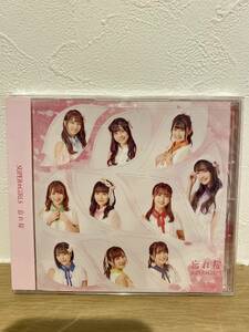 ★新品未開封CD★ SUPER☆GIRLS / 忘れ桜