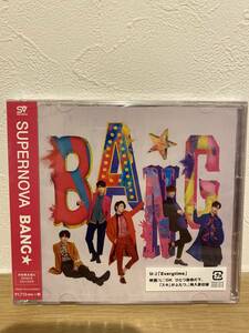 ★新品未開封CD★ SUPERNOVA / BANG★ (初回限定盤A・DVD付)