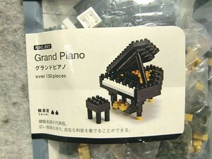 ■ナノブロック/グランドピアノ/nanoblock■