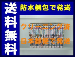 ▲全国送料無料▲ 咲 小林立 [1-21巻 コミックセット/未完結]