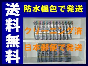 ▲全国送料無料▲ むこうぶち 天獅子悦也 [1-54巻 コミックセット/未完結]