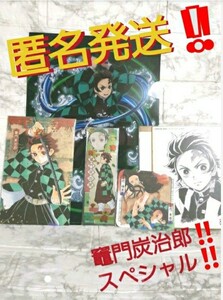 鬼滅の刃竈門炭治郎色紙 クリアファイル コースター ステッカースペシャルセット