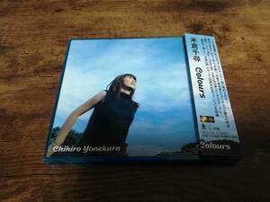 米倉千尋CD「Colours」（機動戦士ガンダム第08MS小隊）●