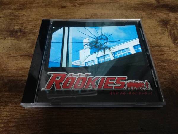 ドラマサントラCD「ROOKIES」佐藤隆太、市原隼人●