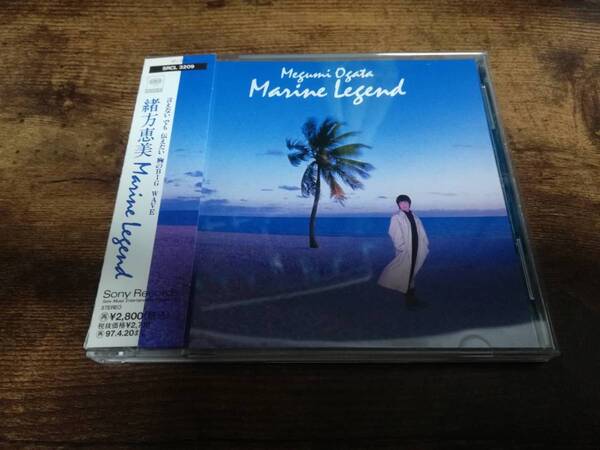 緒方恵美CD「マリーン・レジェンドMARINE LEGEND」碇シンジ●
