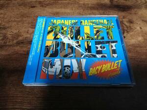 CD「RACY BULLET present JAPANESE DANCEHALL BULLET BULLET MIX」レゲエ●