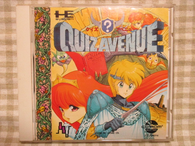 激安セール】 pcエンジン クイズアベニューⅢ mandhucollege.edu.mv