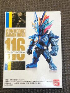 【3/22発売】仮面ライダーコンバージ 20 仮面ライダーランペイジバルカン