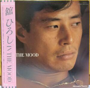 ☆LP 舘ひろし / In The Mood 帯付き 28FB-2003 ☆