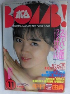 星野薫の値段と価格推移は 11件の売買情報を集計した星野薫の価格や価値の推移データを公開 星野薫の値段と価格推移は 11件の売買情報を集計した星野薫の価格や価値の推移データを公開