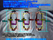 手作り品 YAMAHA SCモデル後期型向け 特製 エスカッションメタルリングプレート:ST用シングルマイク取付型,ステンレス製 1枚出品/出品数3枚_画像2
