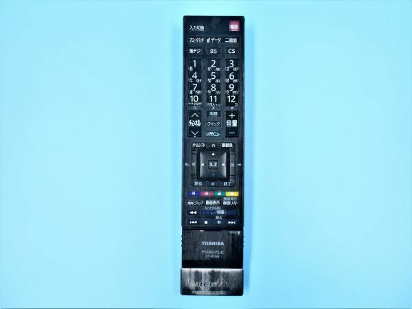 【動作確認済：即決：送料無料】TOSHIBA(東芝) テレビ用 リモコン CT-90396