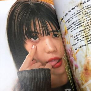 GiGS 3月号 アイナ・ジ・エンド BiSH アイナ スペシャルポスター付き /SUPER BEAVER / YOASOBI