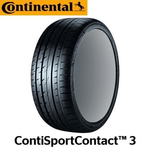 2本セット コンチネンタル 235/35ZR19 91Y XL FR コンチスポーツコンタクト3 / Continental ContiSportContact3 235/35R19 (2本価格)