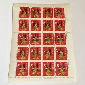 年賀切手 麦わらへび20枚のシート 1964